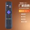 RC39J-T4 3226001411 3226001284 398 GR10BEACN0009CR Control Remoto NWIR
