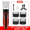 Aparador de Pelos de Cachorro Elétrico Silencioso Transfronteiriço Pet Shop Profissional Kit Aparador de Pelos de Patas de Gato