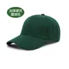 Gorra de Béisbol Plana Ligera Maoqing Seis Paneles Visera Rígida Logo Impreso Sombrero de Sol Transfronterizo Gorra para Voluntarios Deportivos para Hombres y Mujeres Venta al por Mayor