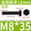 Tornillo Hexagonal Grado 8.8 Tornillo de Cabeza Hexagonal Exterior Negro Alargado Tornillo 6M10M12C14 PCT 16GB Completo 5 Media Rosca