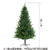 Árbol de Navidad de PVC Encriptado Decoración Navideña Verde Simulación Transfronteriza Plegable Lápiz Árbol de Navidad Flockado