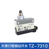 Interruptor de Límite Microinterruptor TZ Interruptor de Viaje Microinterruptor TZ-7311 7310 7312 7121 7124 7141 7120