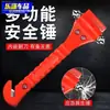 Martillo de seguridad para coche rompecristales de emergencia para coche martillo de cristal linterna de emergencia multifunción para coche suministros de herramienta para salvar vidas