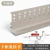 Perfil de Aluminio con Ranura en Forma de U sin Tirador para Gabinete de Cocina, Manija Empotrada para Puerta de Gabinete Inferior en Forma de L, Agujero de Ventilación