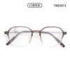 Marco Redondo de Tr90 con Filtro de Luz Azul Estilo Sencillo de Celebridad de Internet Mismo Estilo que Xiaohongshu Marco de Gafas Se Puede Equipar con Casi Mixto Lote Wholesale Unisex