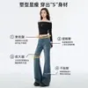Calças Jeans Flare Vintage para Mulheres, Novo Outono 2025 Cintura Alta Elásticas Boca de Sino Comprimento Chão para Figuras Petite