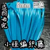 Cinta de ratán plano de plástico PE de 5 mm de ancho, tejido a mano para envolver, DIY, imitación de ratán, hilo de ratán, tejido de ratán tejido a mano, estilo étnico