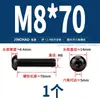 Tornillos de Cabeza Plana, Cabeza Semiredonda, de Allen, Cabeza Redonda, Cabeza Cilíndrica de Alta Resistencia Grado 12.9 Pernos M3M4M5M6M8M10