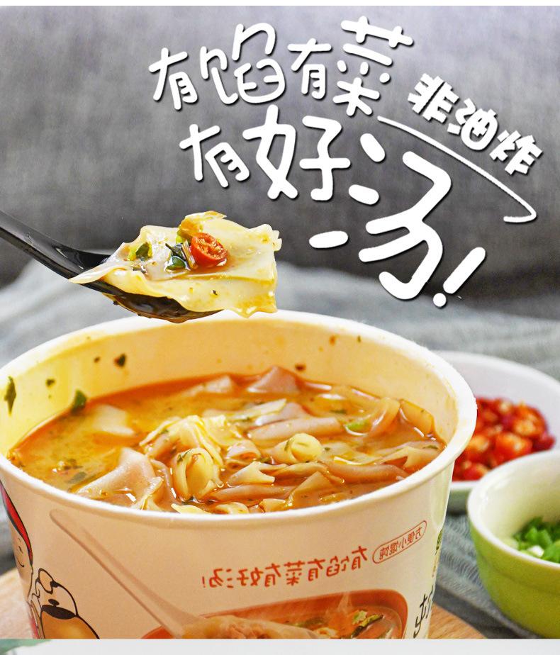 顾大嫂  小混沌  大作用