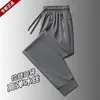 Pantalones deportivos para hombre, pantalones jogger casuales para el trabajo, pantalones de verano de secado rápido para aire acondicionado, talla grande para hombre