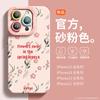 Adequado para capa de celular Apple 15promax estilo ins pequeno e fresco iPhone14 silicone líquido 13 ultrafino completo