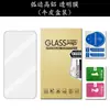 Adecuado para Infinix Aluminio Alto Borde Curvo Smart9Gt30Pro Transparente Hot40Pro30I Película Templada Note40
