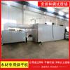 Secador de madera grande Huazhong, equipo de secado de cajas de carbón para quemar madera, tableros de madera, sala de secado de productos de madera