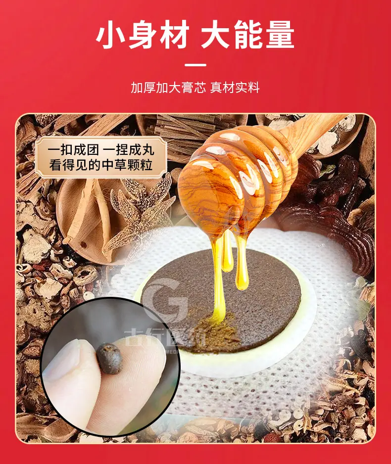 详情1 (3).jpg