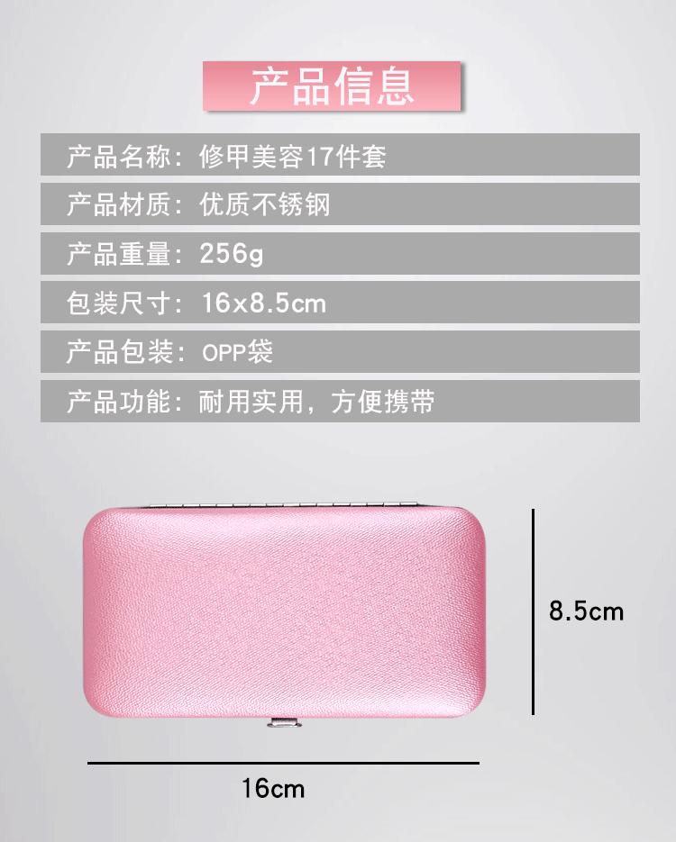 17件套粉色皮包 (2).gif