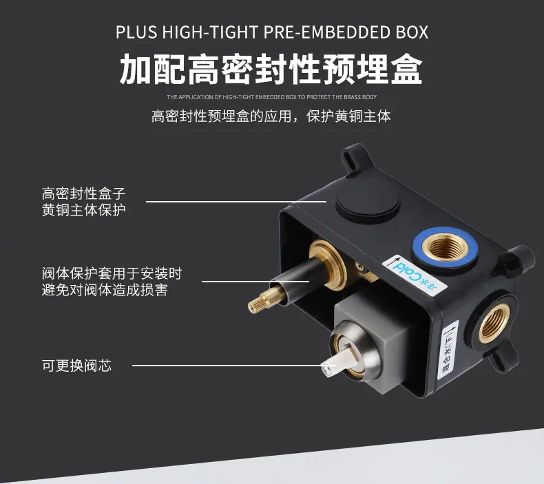 单功能合集-双功能二进二出-方2-详情_08.jpg