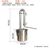 Máquina Caseira Pequena de Vinificação Máquina de Torrefação Equipamento de Fermentação Destilador Doméstico Aço Inoxidável Equipamento de Baijiu