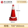 Venda direta do fabricante: Cones de Borracha para Estrada, Barreiras de Tráfego Refletivas Plásticas Subterrâneas, Cones de Advertência de Isolamento de Obra, Cones de Tráfego