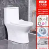 Nuevo Asiento de Inodoro Cerámico de Lujo Tipo Sifón, Baño Anti-Olor Estándar, Tipo Universal