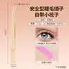 Peine de Boca Fina de Acero Inoxidable Pinza para Cejas Pinzas Florales Pinzas para Injerto de Pestañas Pinza de Flor de Boca Larga Pinza de Pluma Dorada para Injerto