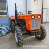 Trator 4WD de 50-70HP com Eixo Traseiro Reforçado TS e Motor Quadrado