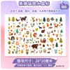 Patrón Decorativo de Animales y Frutas de Dibujos Animados Pegatinas de Transferencia Impermeables Pegatinas para Tazas Cerámicas Tazas Térmicas Etiqueta de Cristal UV