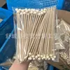 Cuentas Doradas de Madera, Cuentas de Madera Natural, Palillos Decorativos Desechables de Bambú, Palillos para Frutas, Palillos Artísticos de Bambú, Palillos para Cócteles
