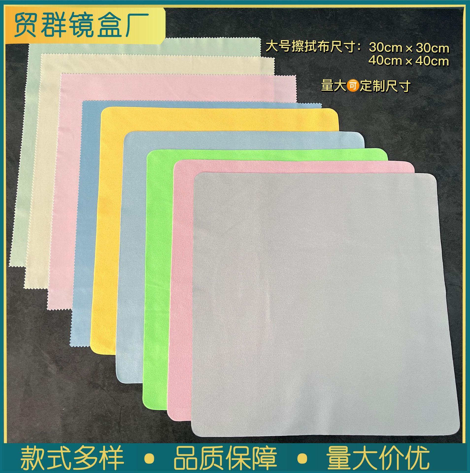 大镜布.jpg