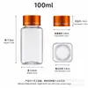 Em estoque entrega direta PET transparente tampa dourada UV garrafa plástica quadrada 80ml garrafa para cuidados com a saúde para armazenar e dispensar grânulos