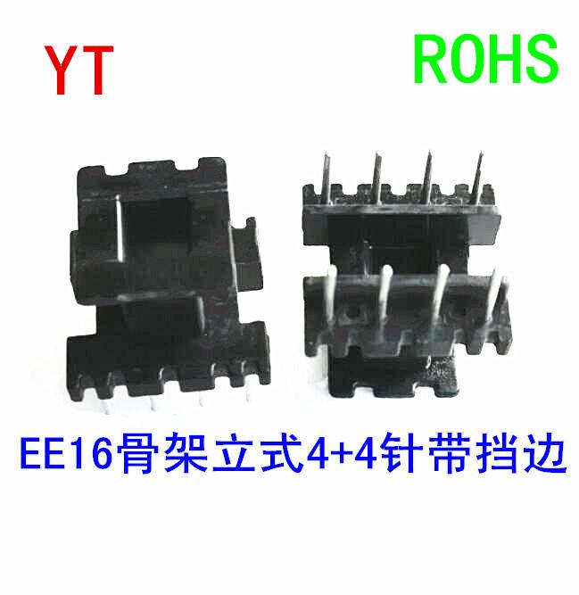 EE16 0.13_副本