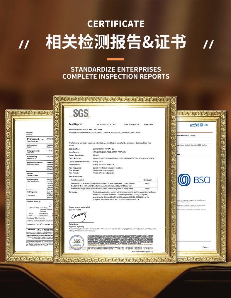 茶漏0008_07.jpg