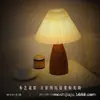 Lámpara de Mesa de Hierro Retro Escandinavo Lámpara de Noche para Dormitorio de Alta Gama Imitación Grano de Madera Ins Luz Nocturna Decorativa de Atmósfera