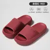 Pantuflas Silenciosas para Mujer 2026 Nuevas para Interiores Hogar Suela Suave Silenciosas Antideslizantes Antiolor Baño Baño Pantuflas de Eva
