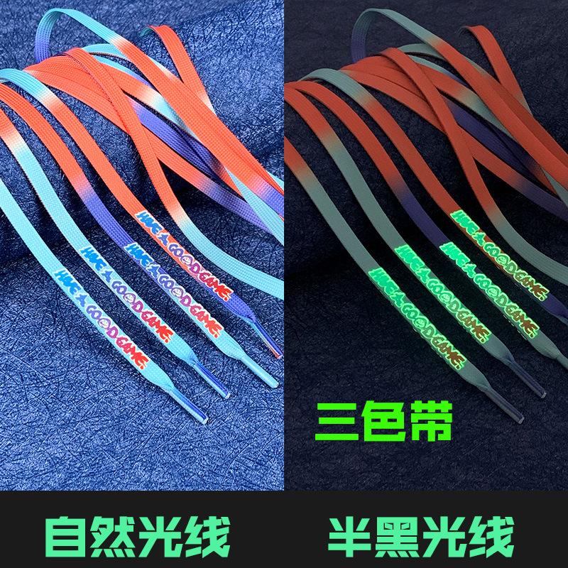 三色带.jpg