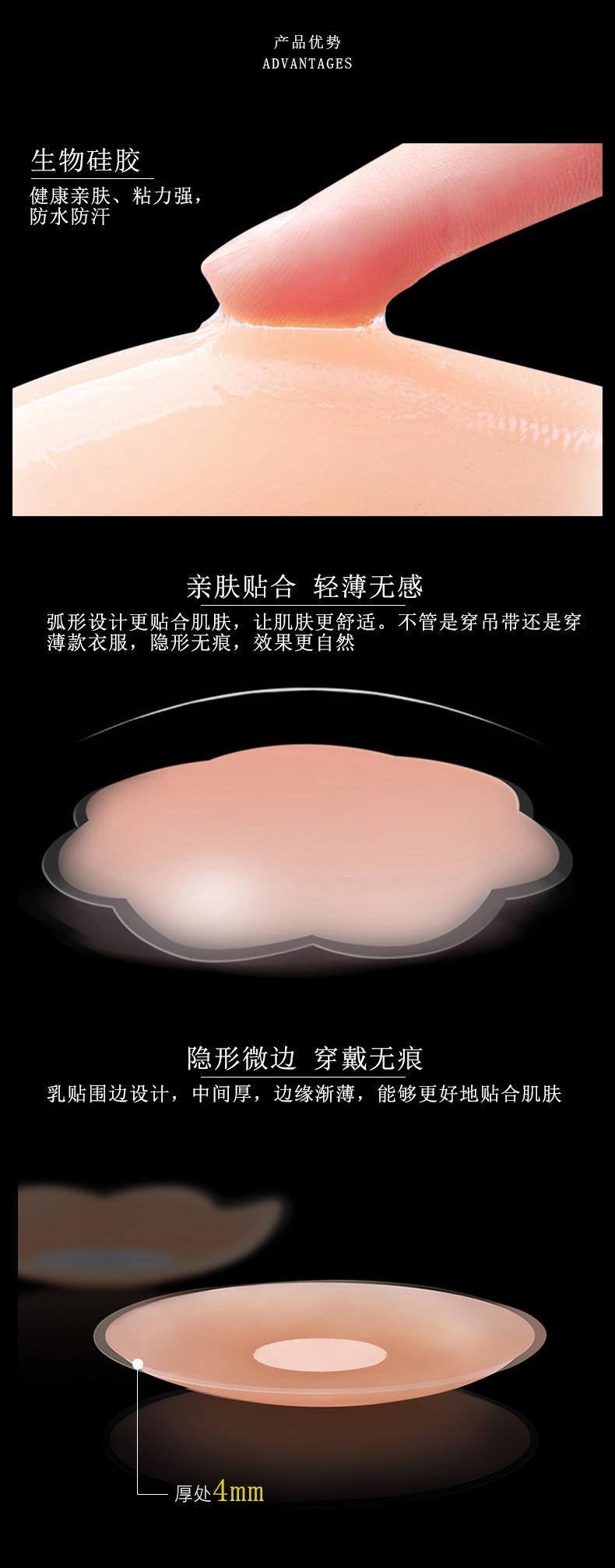 防凸点详情_06