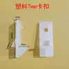Soporte de Estante de Alta Densidad para Estantería Móvil Archivador de Lámina Metálica a Presión Accesorios para Gabinete de Archivos Clip de Acero para Estante de Gabinete con Forma de U Irregular
