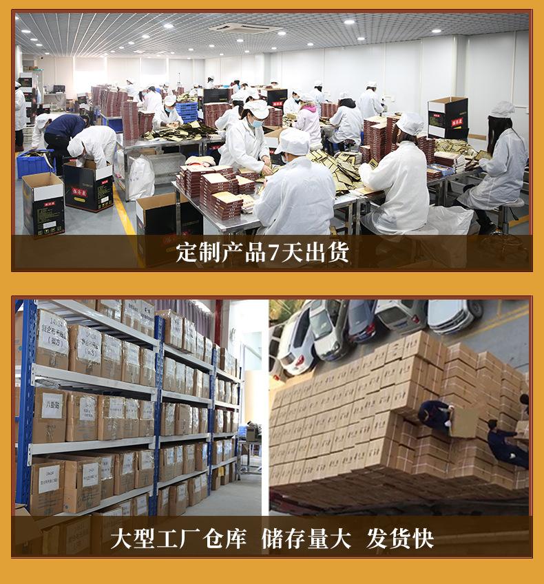 OEM公共详情改0314_07