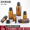Botella de aceite esencial con tapón de cabeza grande 5ml 10ml 15ml 20ml 30ml 50ml 100ml botella de aceite esencial de vidrio marrón