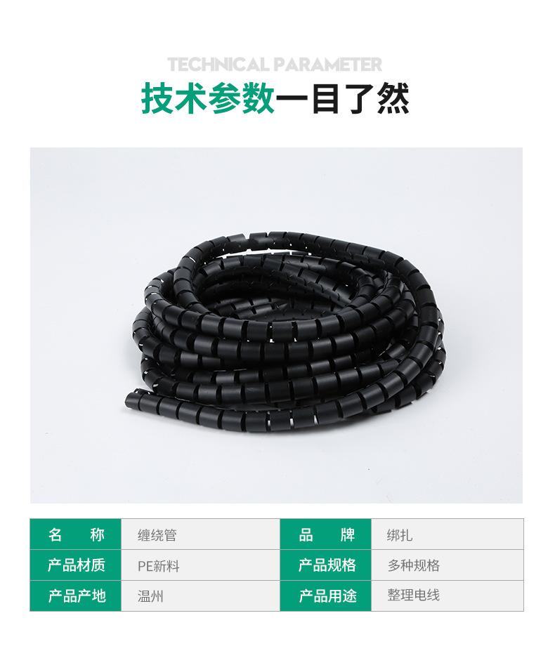 绑扎详情_06