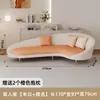 Nuevo Sofá Curvo Minimalista Moderno para Lobby de Hotel, Sala Vip, Recepción, Oficina, Tienda, Negociación, Área Vip