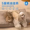 [Nuevo Producto] Aceite Esencial Desenredante para el Cuidado del Pelo de Mascotas para Gatos y Perros, Spray para el Cuidado y Suavizado del Pelo