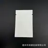 Sacos Planos de Papel Kraft Amarelo e Branco 2ml 3.5ml Vários Tamanhos Essência Loção Creme Amostra Viagem Portátil Sacos Recarregáveis