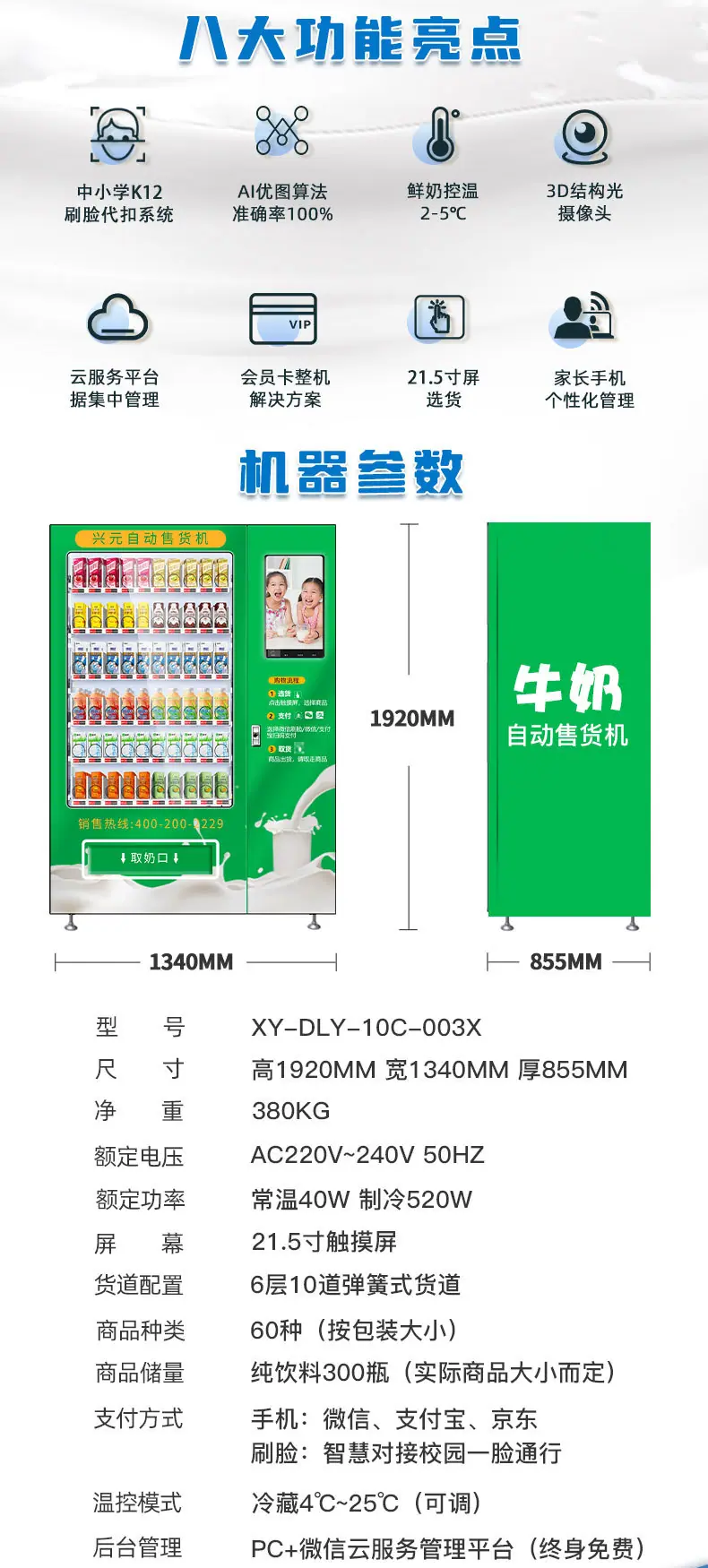 1稿_02.jpg