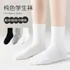 Calcetines Infantiles Estilo Academia Blanco Negro Gris Primavera 2026 Nuevos Calcetines Lisos de Canalé de Doble Aguja para Niños Niñas Estudiantes