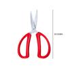 Tijeras para el hogar, tijeras de acero inoxidable, mango de doble color, tijeras multiusos para barbacoa, tijeras para hueso de pollo, tijeras de oficina, fábrica al por mayor