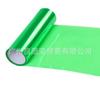 Película de cambio de color para faros delanteros de coche, pegatina para luz de freno, 30 x 100 cm, película de cambio de color para luz trasera, película transparente para luz de coche
