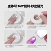 Ferramenta automática de sucção de miçangas de vidro olho de gato para nail art para iniciantes, fixador anti-queda com forte força magnética, ferramenta de nail art