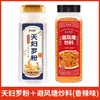 Sazonador para salteado de camarones estilo Hong Kong, 400g pan rallado comercial ajo polvo crujiente, tienda oficial insignia