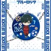 Insignia de Prisión Azul Mijo Segunda Dimensión Jie Shi-feng Le Regreso a China