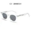Gafas de Sol Estilo Nuevo para Mujer, Gafas de Sol Polarizadas de Gama Alta de Moda para Hombre, Moda de Celebridad de Internet, Piernas con Lente Núcleo CP Anti-UV